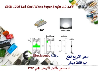 SMD 1206 Led Cool White Super Bright 3.0-3.6V  150009100