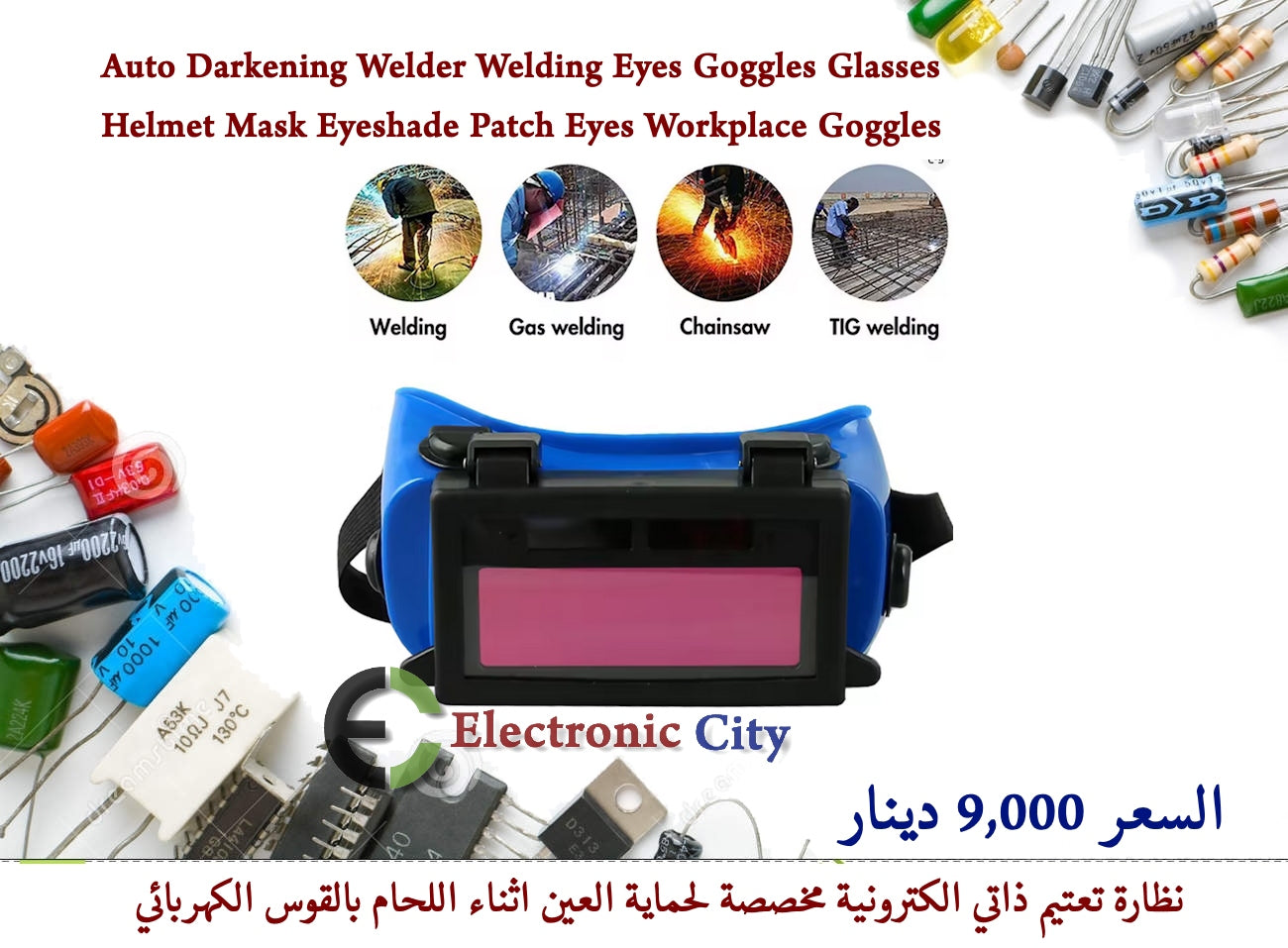 Auto Darkening Welder Welding Eyes Goggles Glasses Helmet Mask Eyeshade Patch Eyes Workplace Goggles  IDAH0020-001