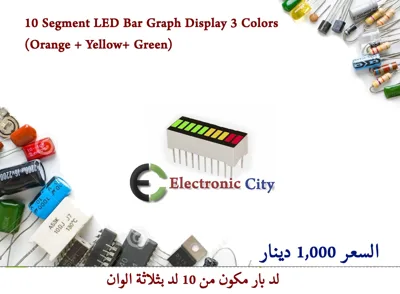 10 Segment LED Bar Graph Display 3 Colors(Orange + Yellow+ Green)