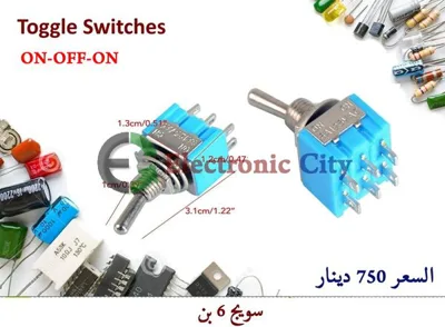 Toggle Switch 6 Pin ON-OFF-ON  MTS-203