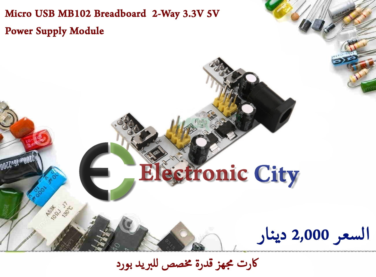 Micro USB MB102 Breadboard  2-Way 3.3V 5V Power Supply Module #B8 051036