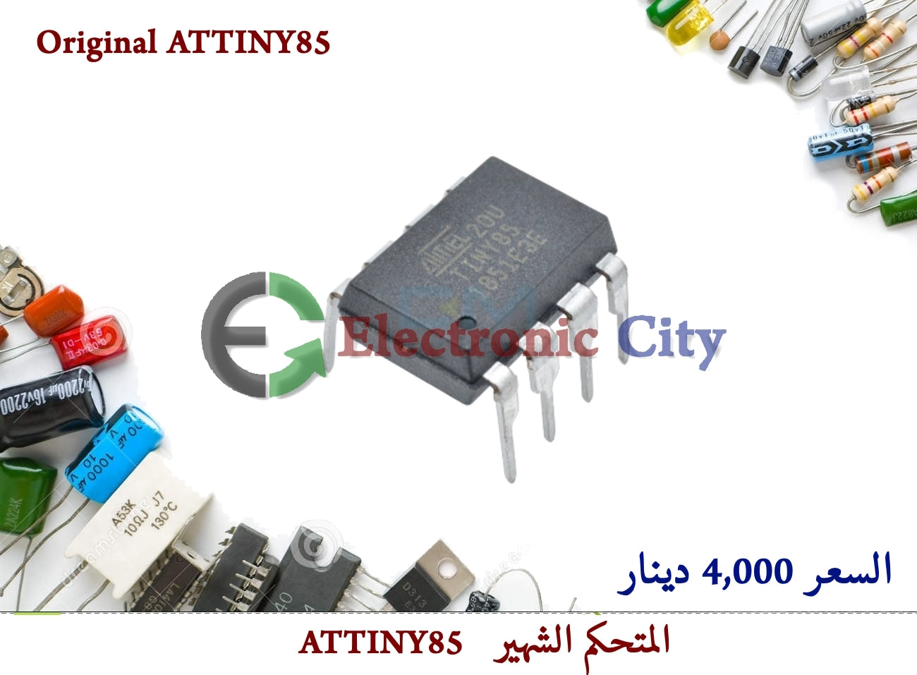 Original ATTINY85