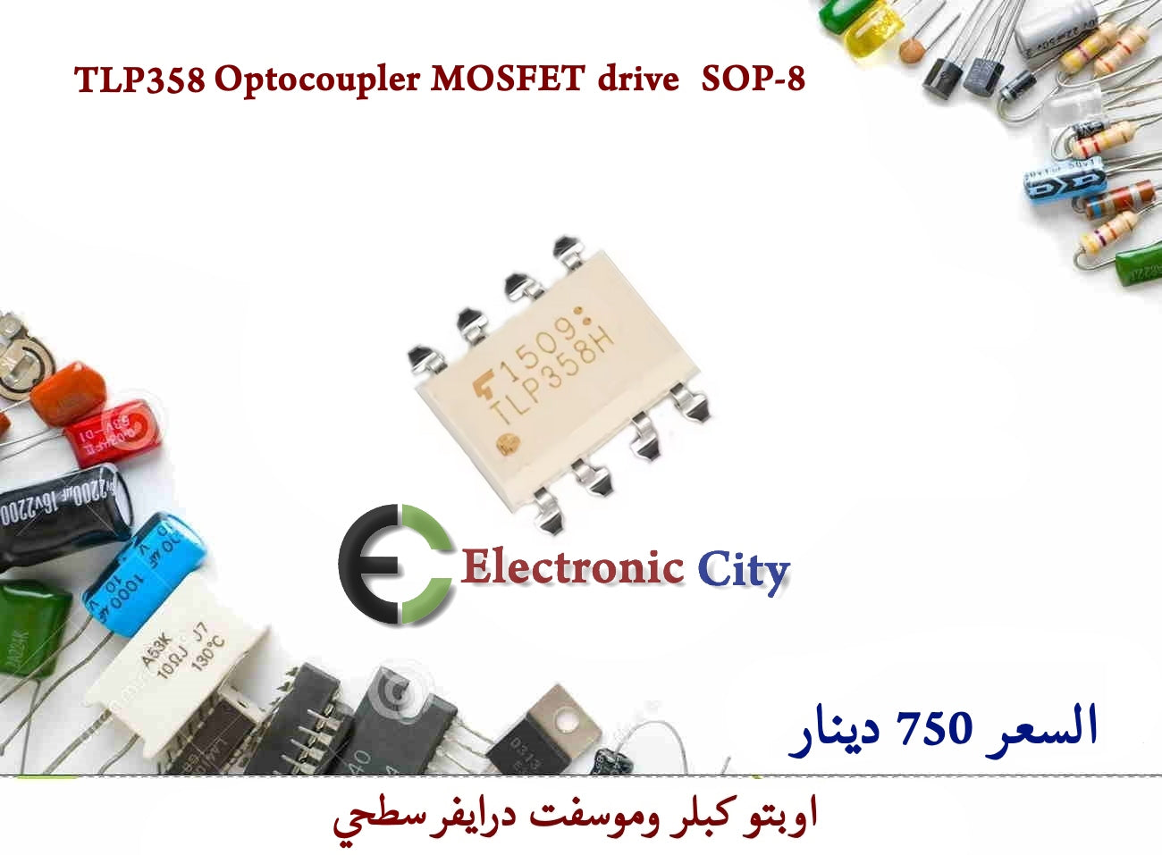 TLP358  Optocoupler MOSFET drive  SOP-8 #Z1