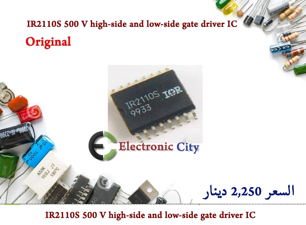 IR2110S SMD 500 V high-side and low-side gate driver IC  #HH12 CDAA0082-016