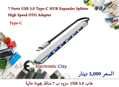 7 Ports USB 3.0 Type-C HUB Expander Splitter High Speed OTG Adapter 012573
