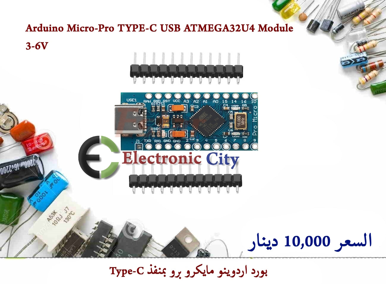 Arduino Micro-Pro TYPE-C USB ATMEGA32U4 Module 3-6V #S6 12245