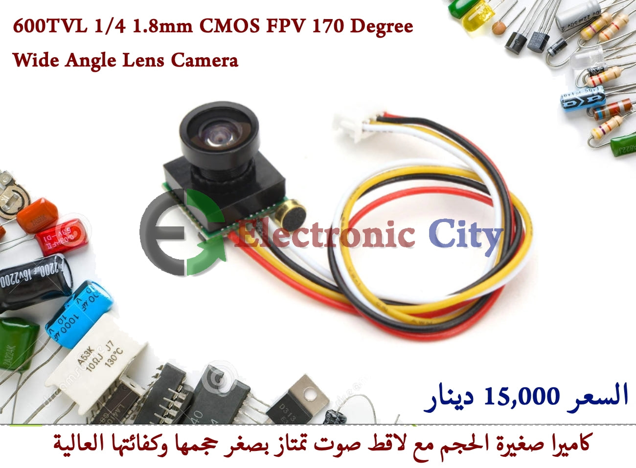 600TVL Camera Module 1-4 CMOS1.8mm FPV170 Degree Wide-angle Camera Lens NTSC 3.7-5V Mini Camera  #3  030141 or 030214