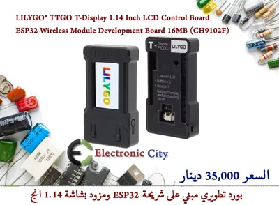 LILYGO® TTGO T-Display 1.14 Inch LCD Control Board ESP32 Wireless Module Development Board 16MB (CH9102F)  With Shell  XY240921