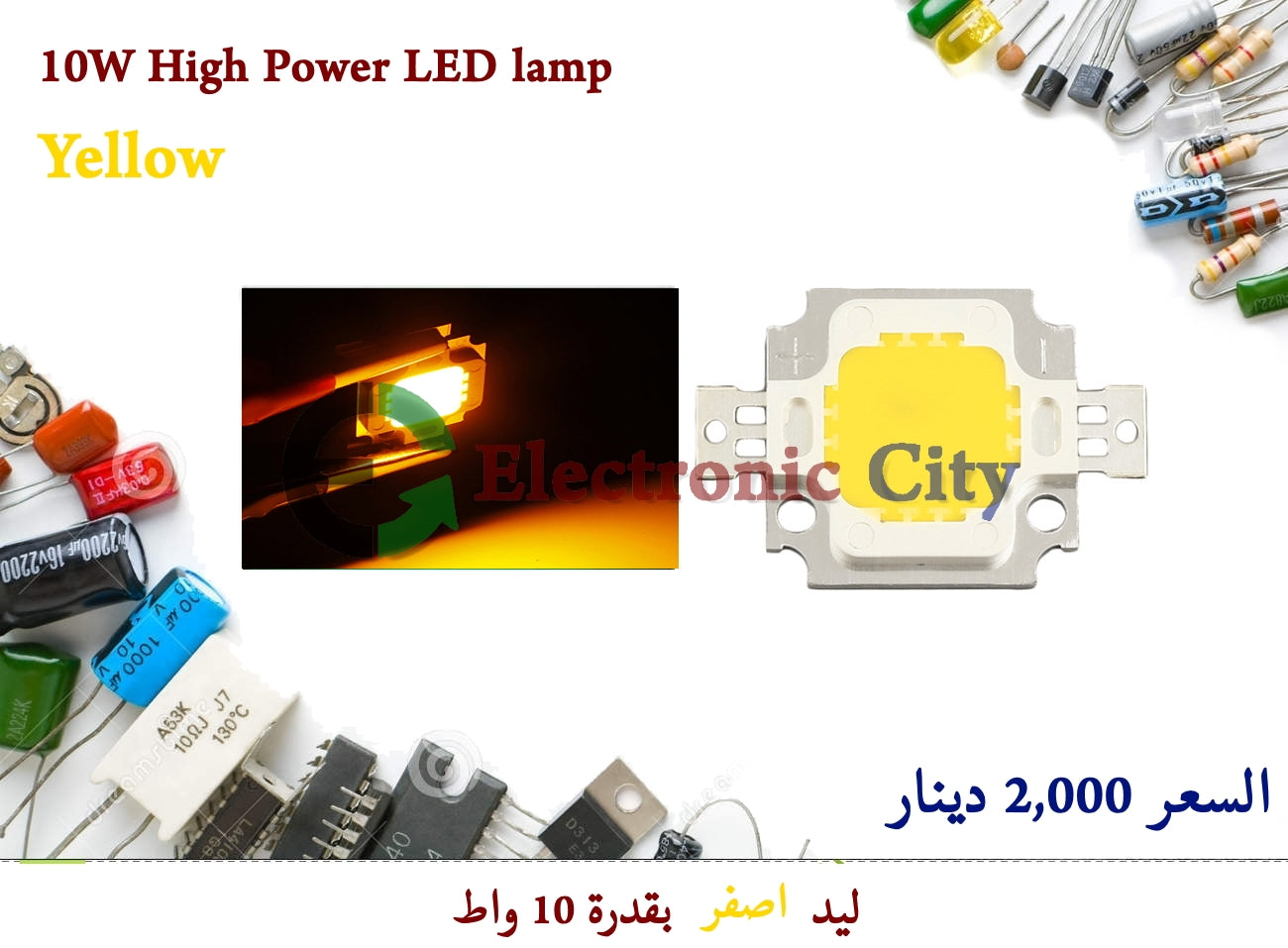 10W High Power LED lamp Yellow