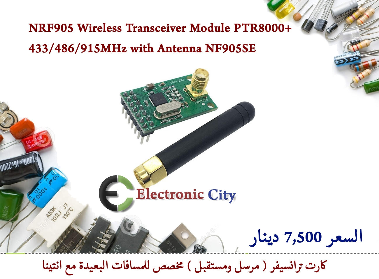 NRF905 Wireless Transceiver Module PTR8000+ 433-486-915MHz with Antenna NF905SE #S9 012635
