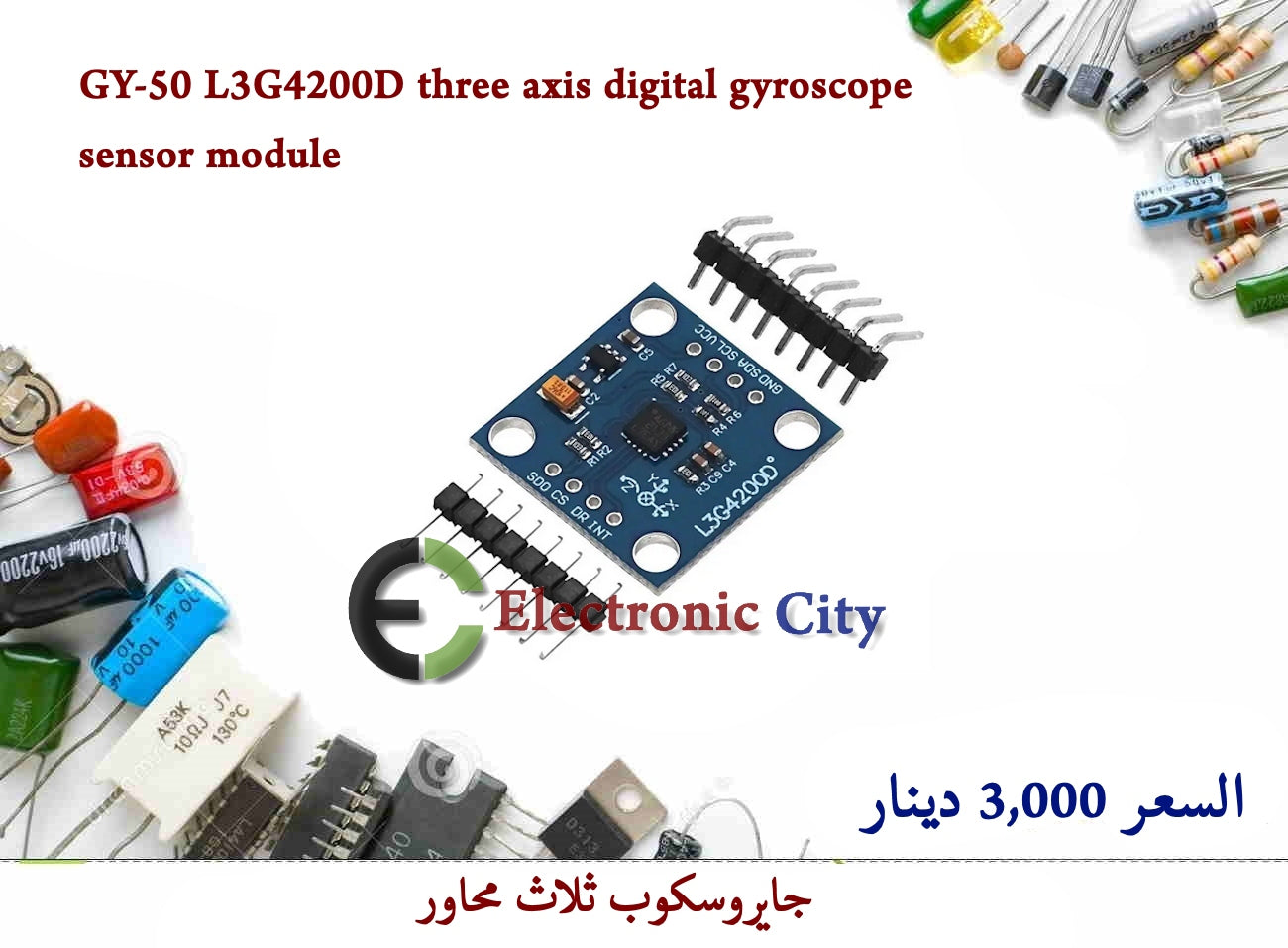 GY-50 L3G4200D three axis digital gyroscope sensor module #BB11 12266