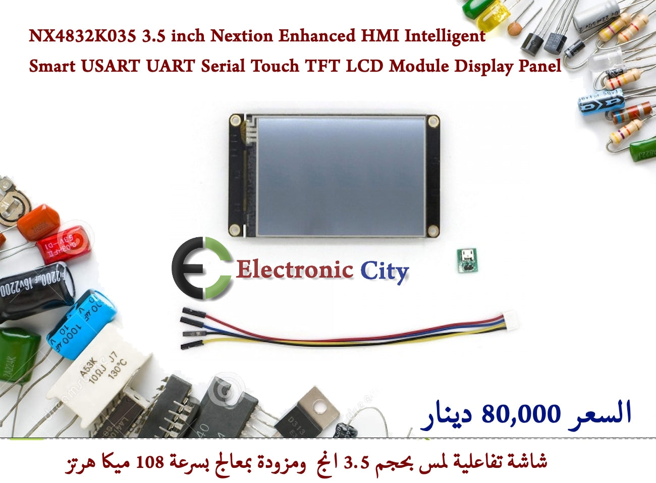 NX4832K035 3.5 inch Nextion Enhanced HMI Intelligent Smart USART UART Serial Touch TFT LCD Module Display Panel   012788