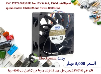 AVC DBTA0825B2U fan 12V 0.54A, PWM intelligent speed control 80x80x25mm 4wire 4000RPM (Used)