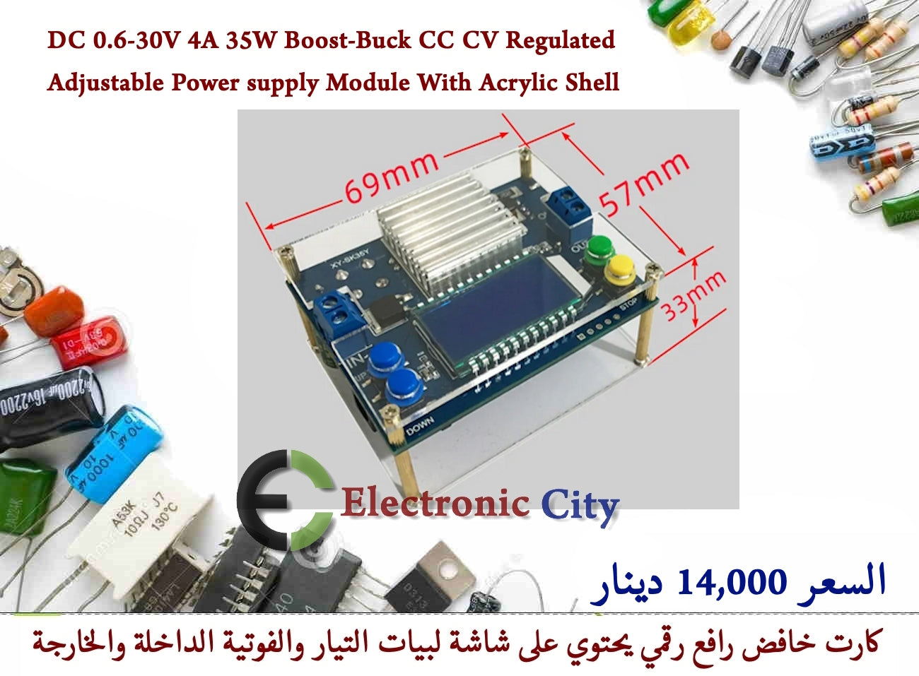 DC 0.6-30V 4A 35W Boost-Buck CC CV Regulated Adjustable Power supply Module With Acrylic Shell #G2 XJ0033