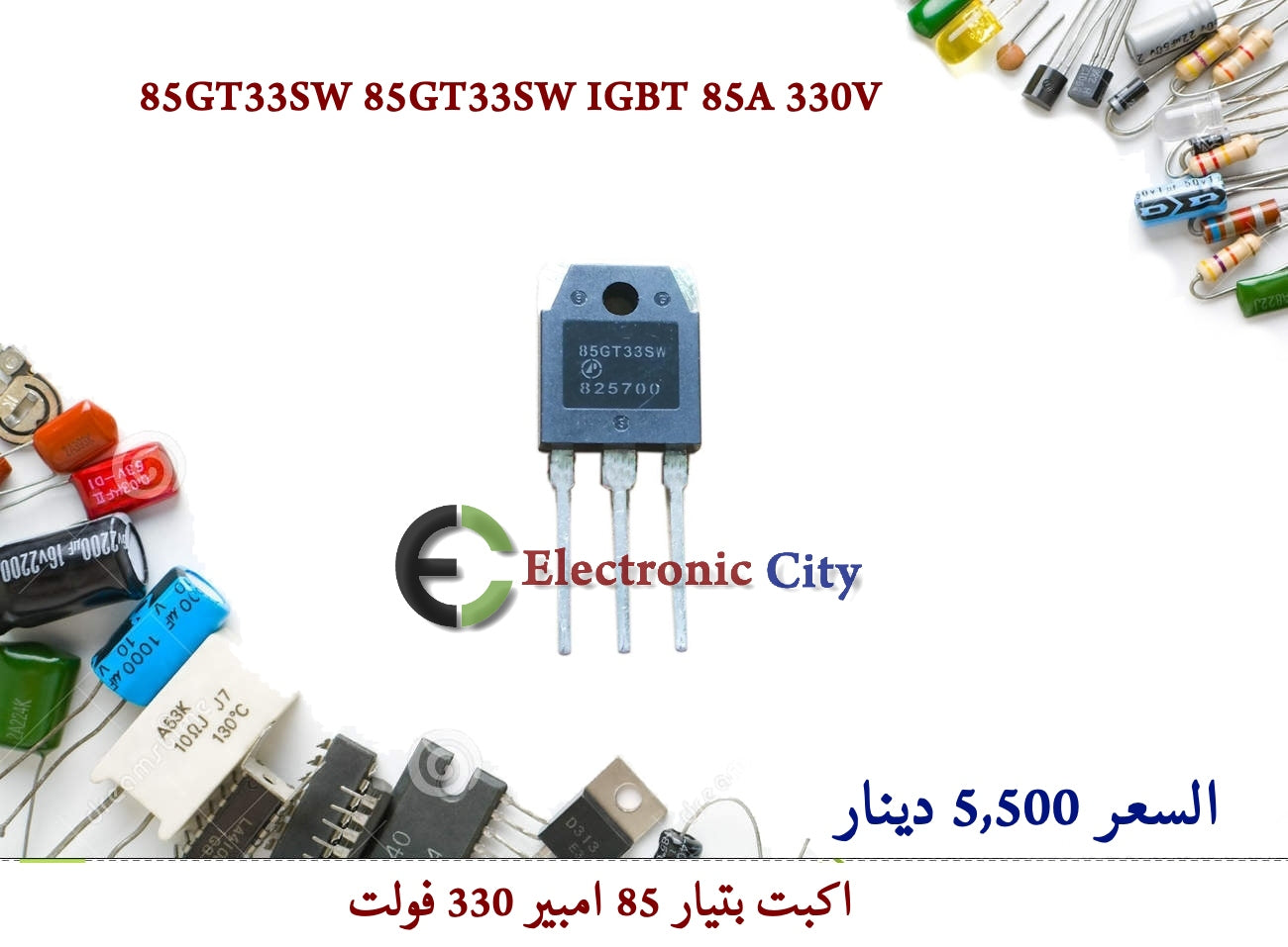 85GT33SW IGBT 85A 330V