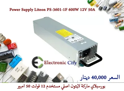 Power Supply Liteon PS-3601-1F 600W 12V 50A