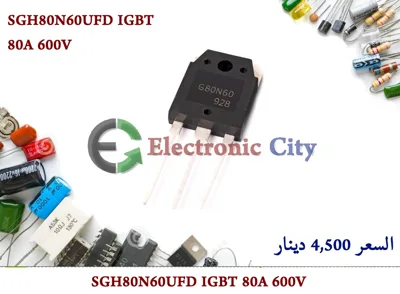 80N60 IGBT 80A 600V