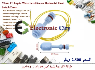 52mm PP Liquid Water Level Sensor Horizontal Float Switch Down #I6 050198