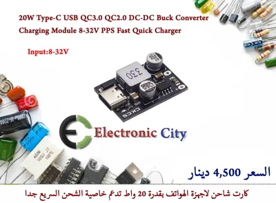 20W Type-C USB QC3.0 QC2.0 DC-DC Buck Converter Charging Module 8-32V PPS Fast Quick Charger  #G1  X-JM0191A