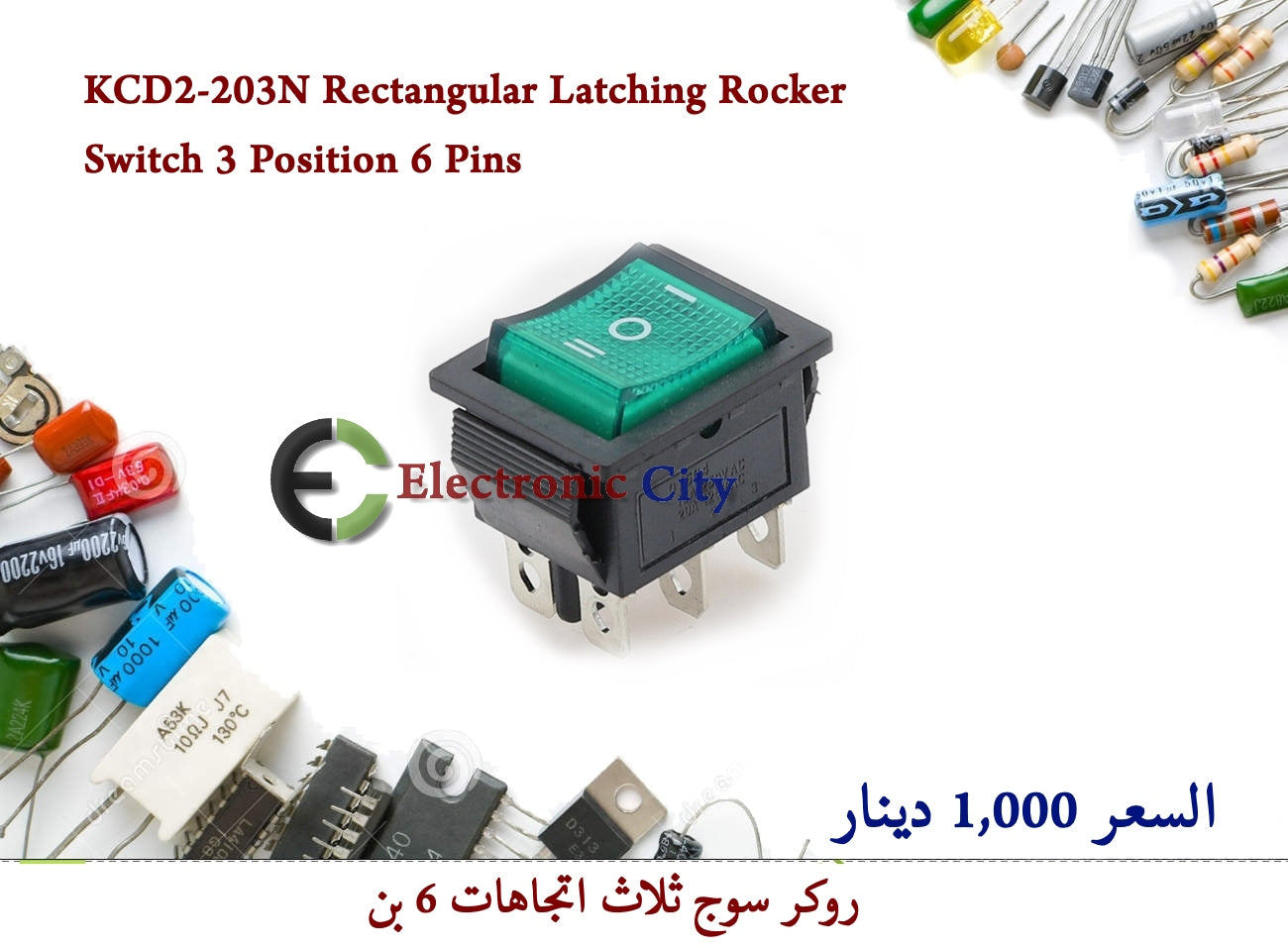 KCD2-203N Rectangular Latching Rocker Switch 3 Position 6 Pins  X52288 #T10
