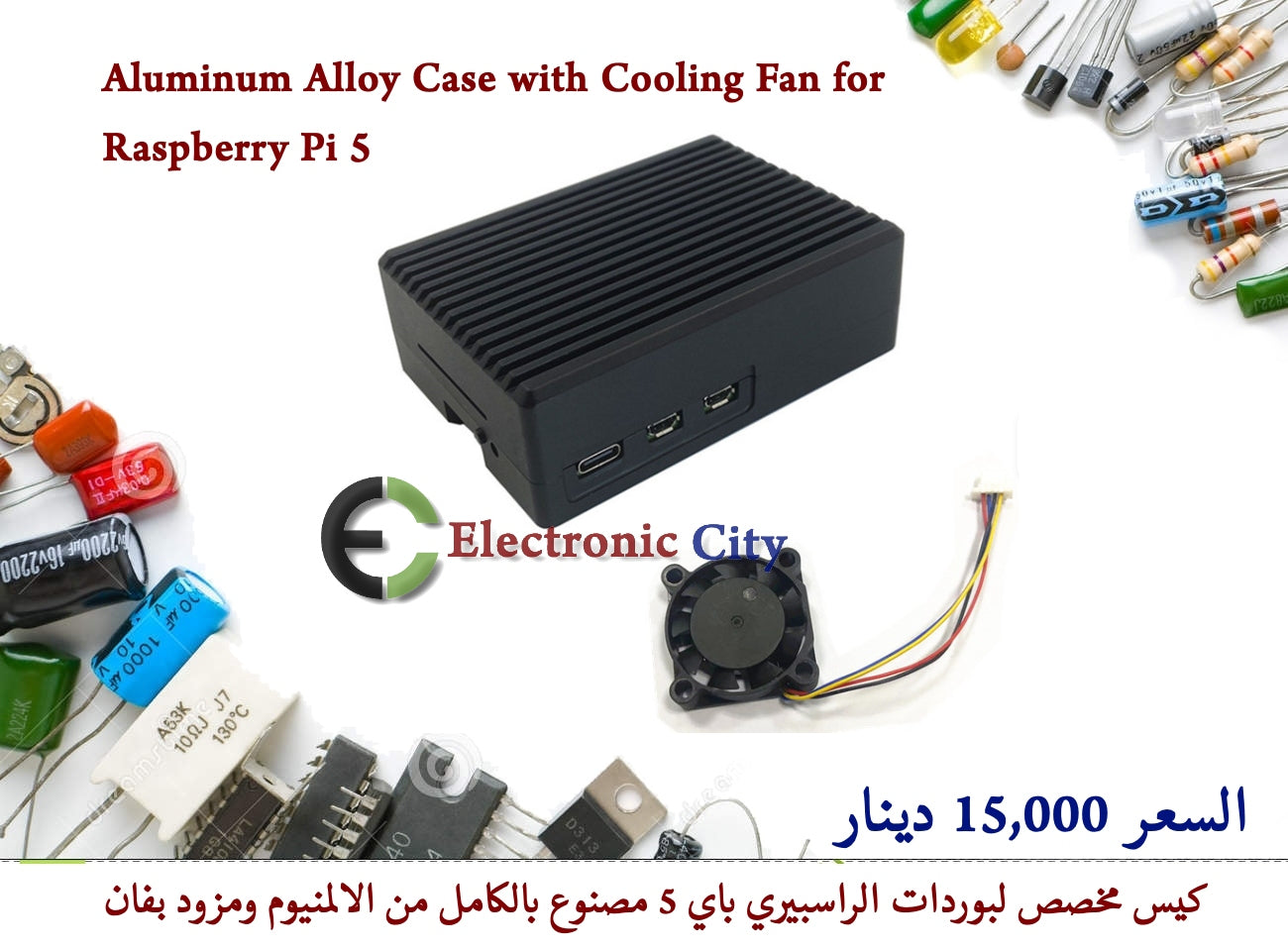 Aluminum Alloy Case with Cooling Fan for Raspberry Pi 5  012669