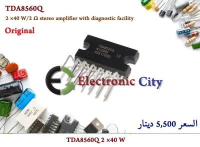 TDA8560Q 2 ×40 W