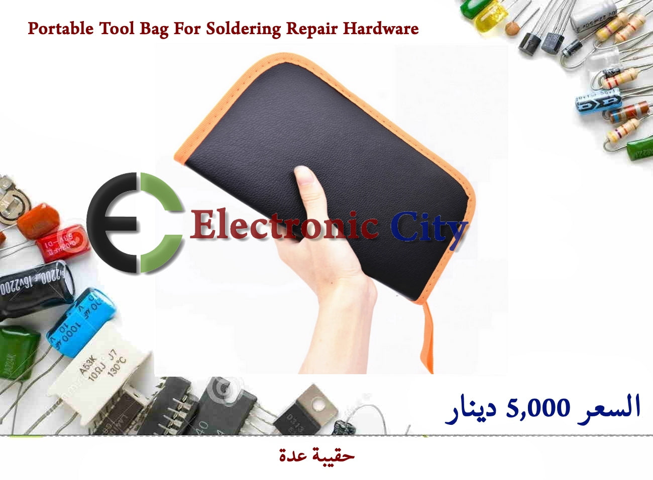Portable Tool Bag For Soldering Repair Hardware — صورة 4