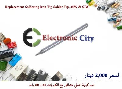 Replacement Soldering Iron Tip Solder Tip, 40W & 60W #C2 05018050