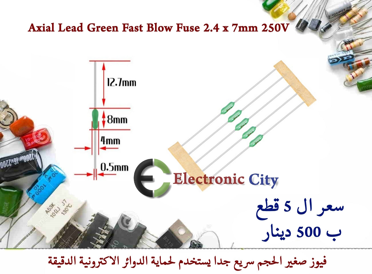 Axial Lead Green Fast Blow Fuse 2.4 x 7mm 250V #CC8