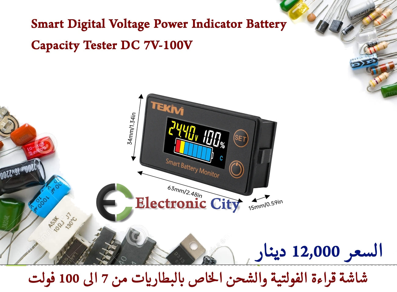 Smart Digital Voltage Power Indicator Battery Capacity Tester DC 7V-100V  #E7   KBAB0021-001