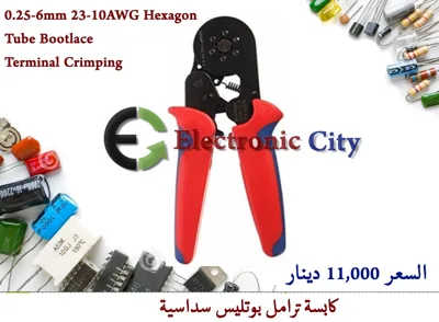 0.25-6mm 23-10AWG Hexagon Tube Bootlace Terminal Crimping #OO.  X52538