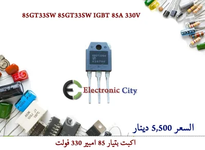 85GT33SW IGBT 85A 330V