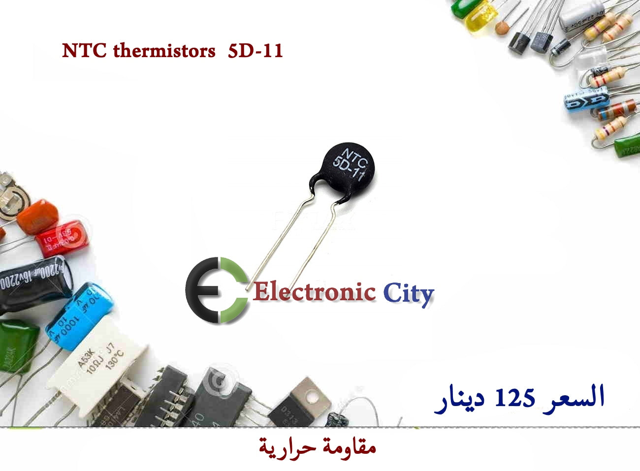NTC thermistors  5D-11