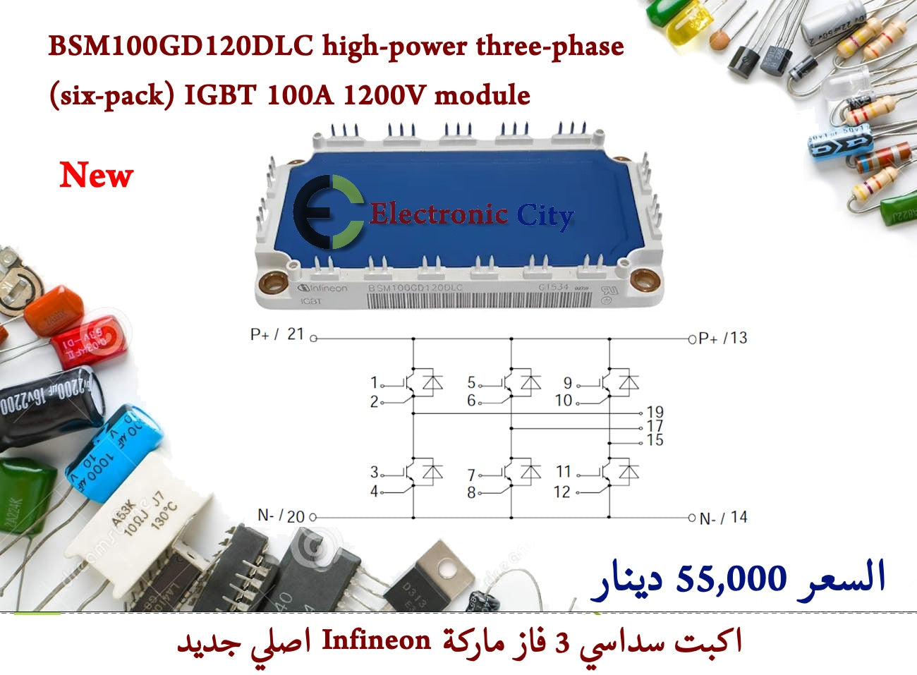 BSM100GD120DLC high-power three-phase (six-pack) IGBT 100A 1200V module(New 662516)