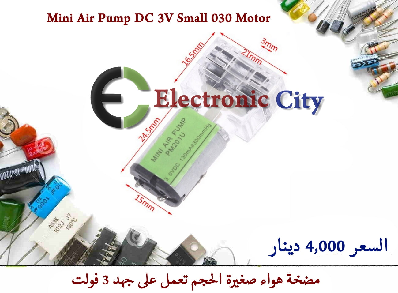 Mini Air Pump DC 3V Small 030 Motor #T7