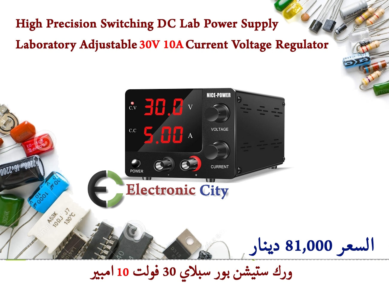 High Precision Switching DC Lab Power Supply Laboratory Adjustable 30V 10A Current Voltage Regulator SPS-E3010