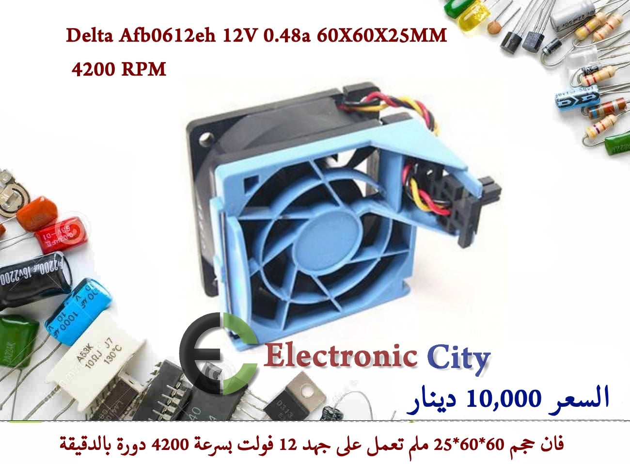 Delta Afb0612eh 12V 0.48a 60X60X25MM 4200 RPM 55861
