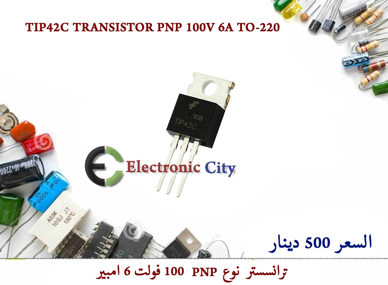 TIP42C TRANSISTOR PNP 100V 6A TO-220
