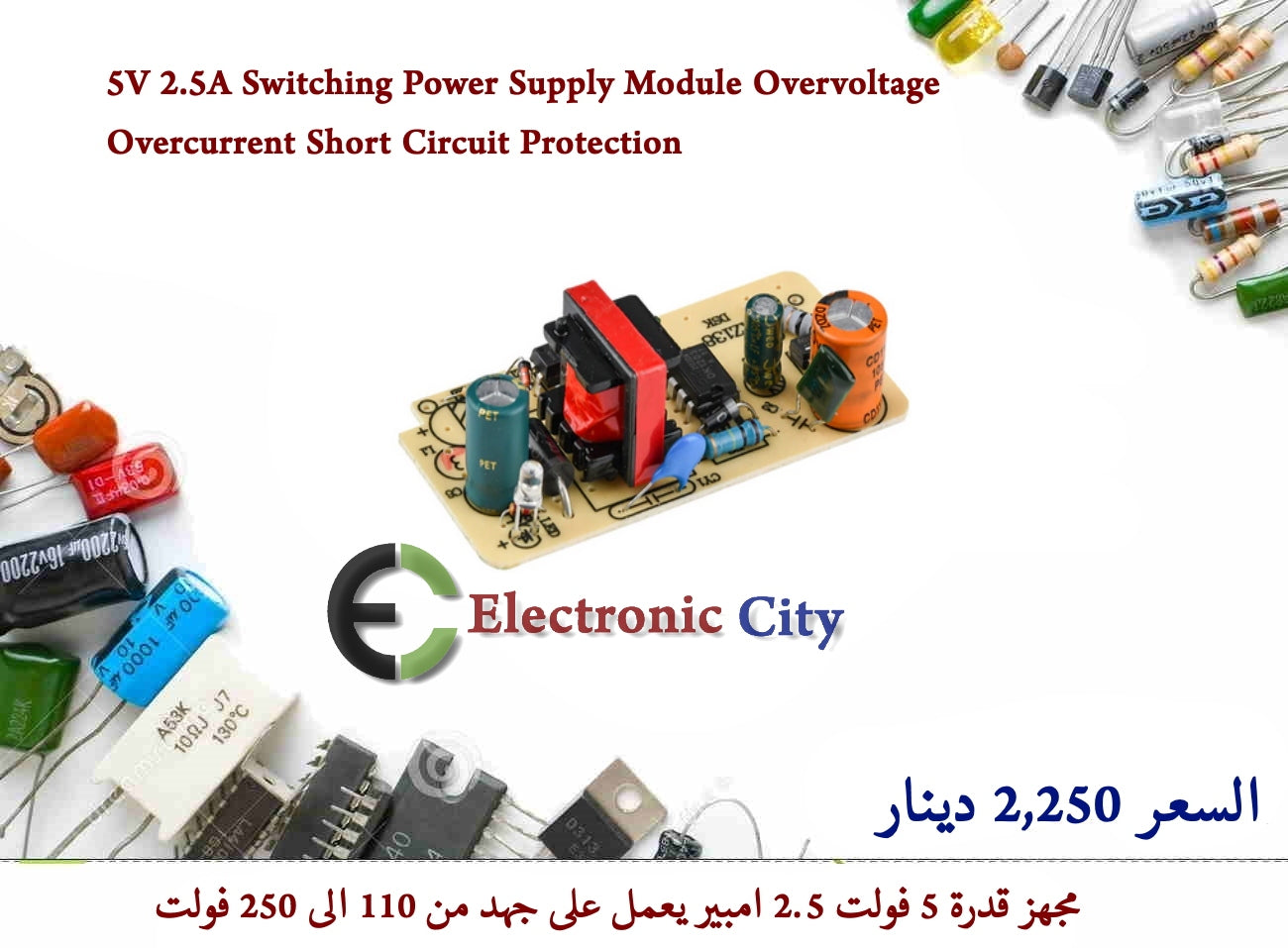 5V 2.5A Switching Power Supply Module Overvoltage Overcurrent Short Circuit Protection #8