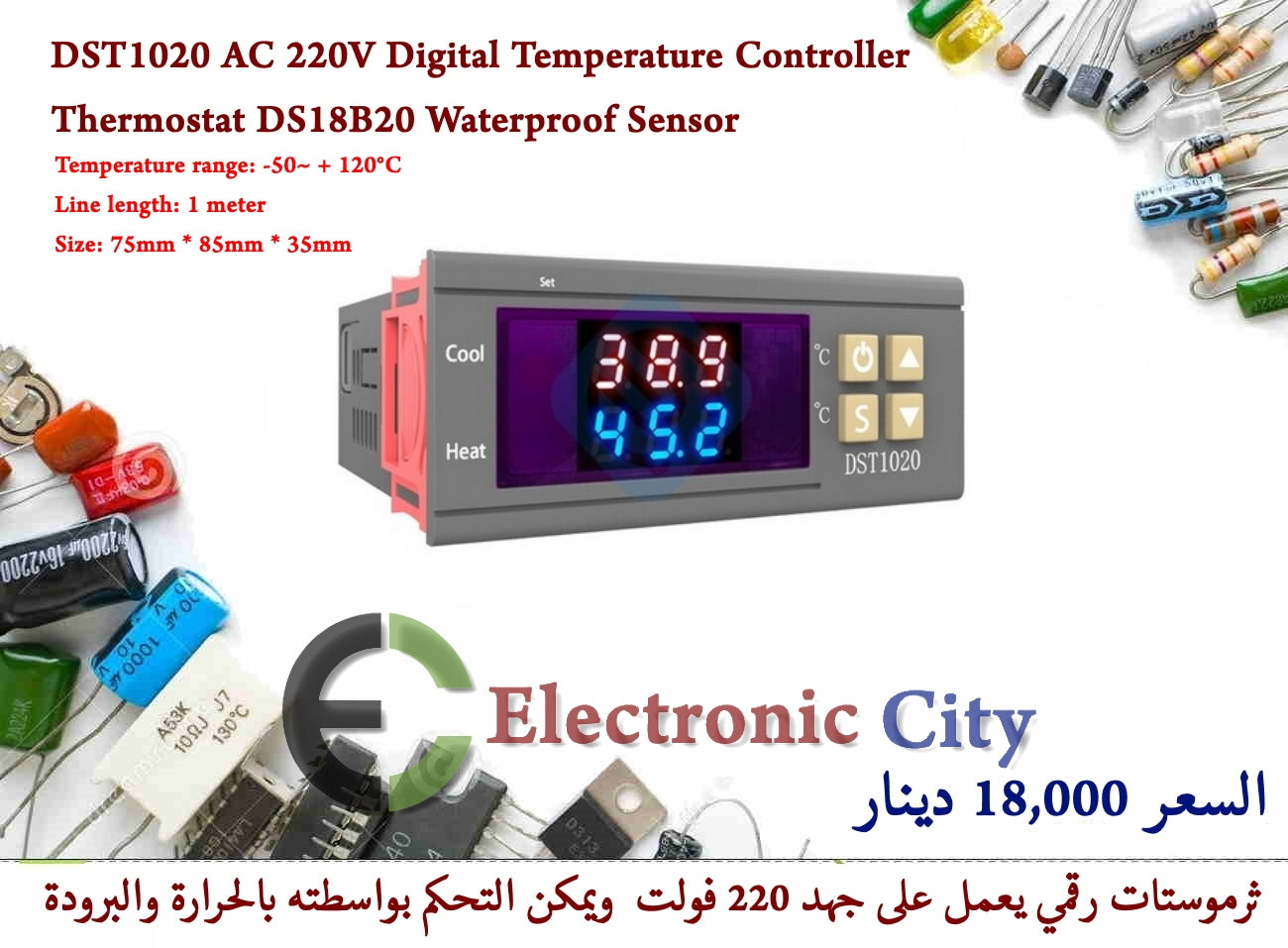 DST1020 AC 220V Digital Temperature Controller Thermostat DS18B20 Waterproof Sensor #J9 X13072