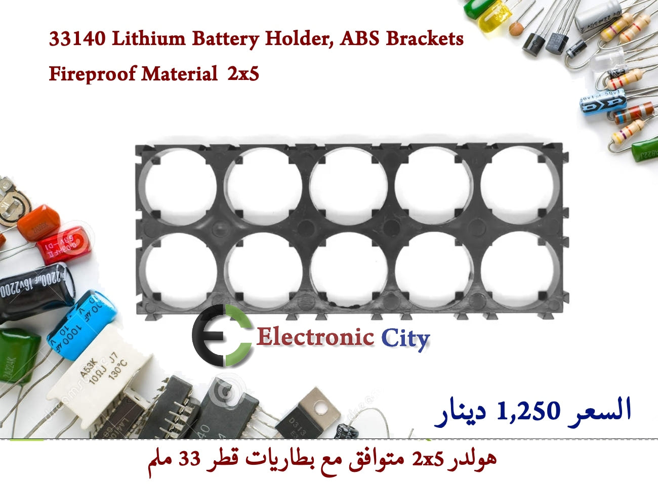 33140 Lithium Battery Holder, ABS Brackets Fireproof Material  2x5