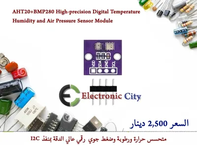 AHT20+BMP280 High-precision Digital Temperature Humidity and Air Pressure Sensor Module #HH5 12278