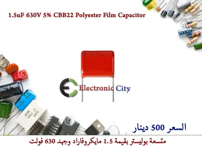 1.5uF 630V 5% CBB22 Polyester Film Capacitor