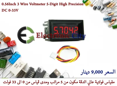 0.56Inch 3 Wire Voltmeter 5-Digit High Precision DC 0-33V #E3 XO0034-01