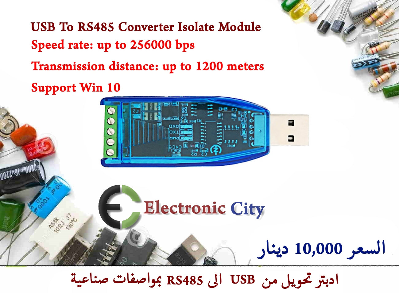 USB To RS485 Converter Isolate Module  #K7 12259
