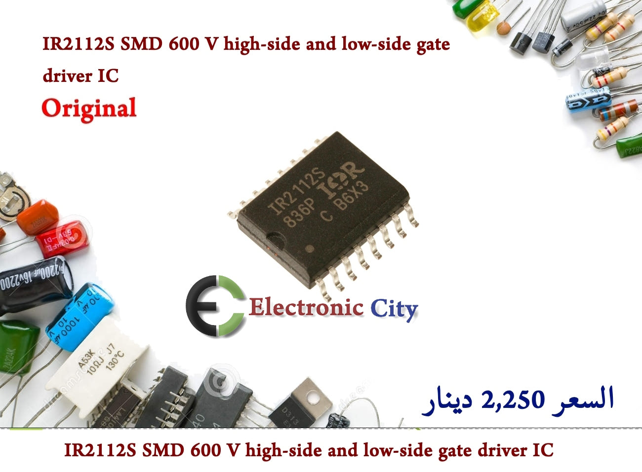 IR2112S SMD 600 V high-side and low-side gate driver IC  #HH12 CDAA0082-017