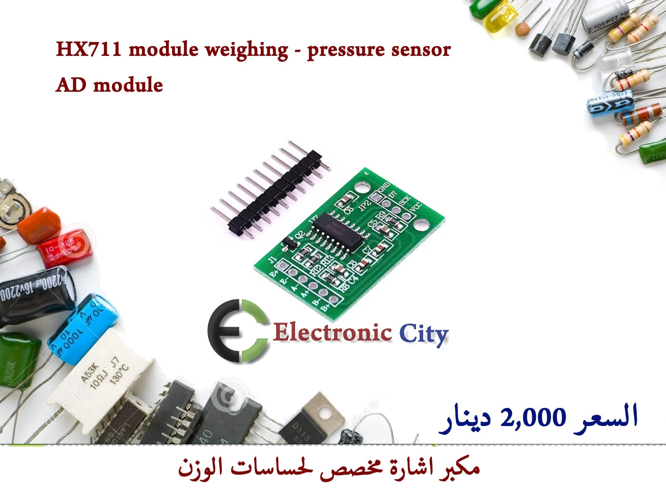 HX711 module weighing - pressure sensor AD module   #N1 012557