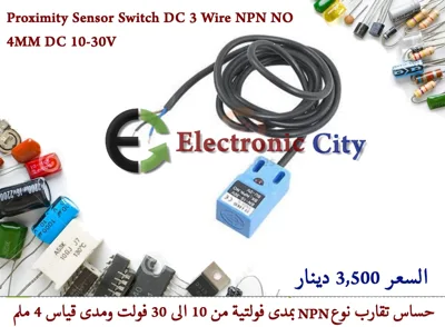 Proximity Sensor Switch DC 3 Wire NPN NO 4MM DC 10-30V #I5 050767