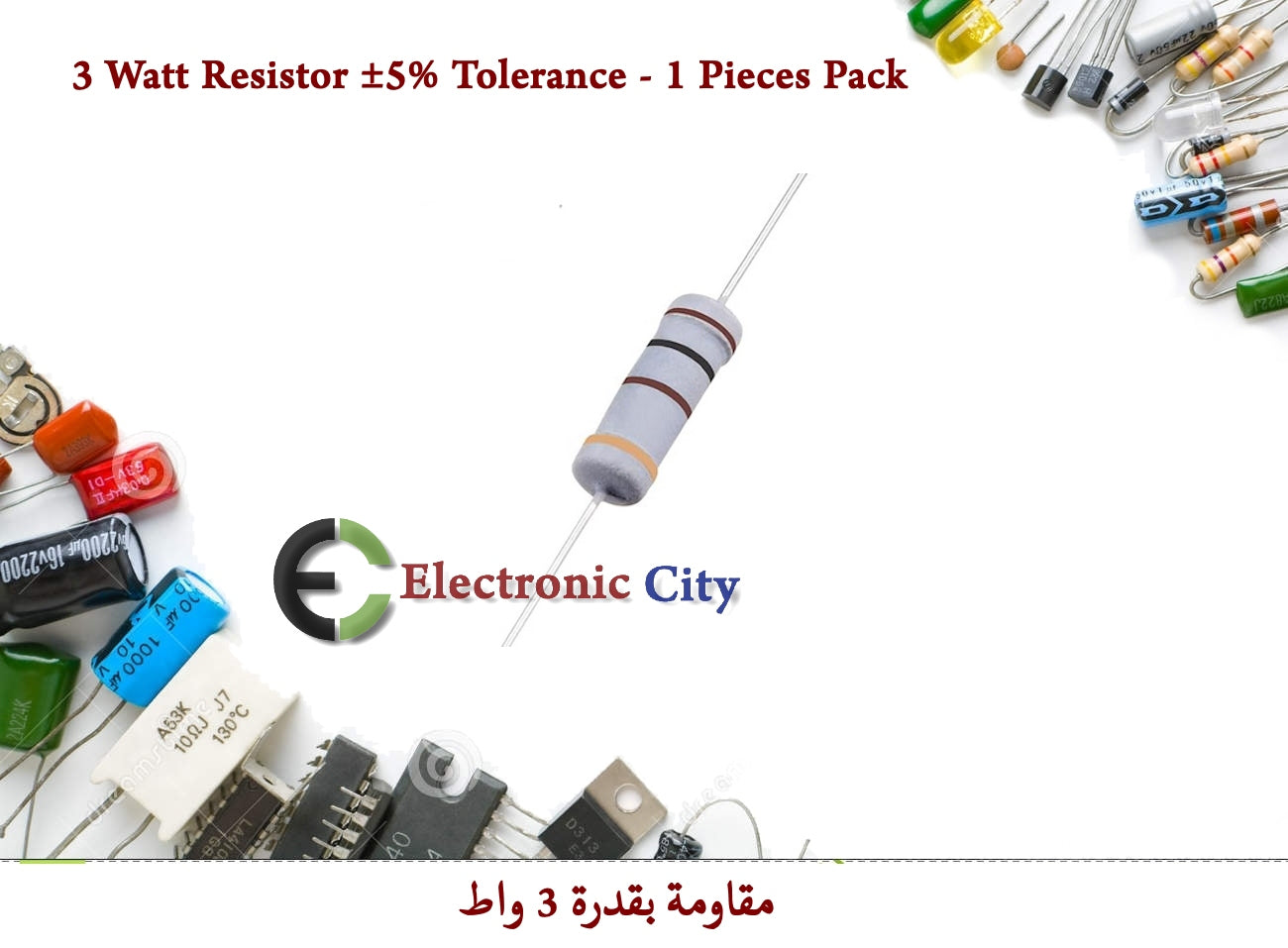 3Watt Resistor ±5% Tolerance - 1 Pieces Pack