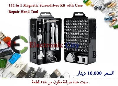 122 in 1 Magnetic Screwdriver Kit with Case Repair Hand Tool #NN. X-JM0132A